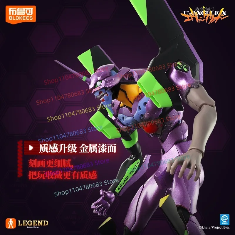 BLOKEES Building Block Man Evangelion EVA-01 TV Awakening Form Movable Action Figure Anime Character Model DIY Splicing Toy Gift