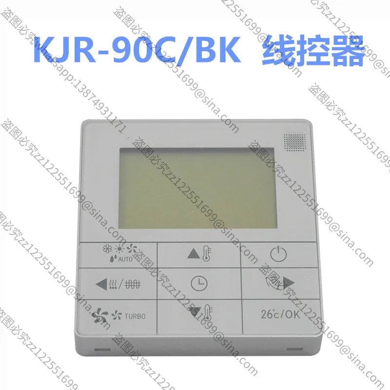 Suitable for Midea Air Conditioner Wire Control KJR-90C/BY/KJR-90D/BK Multi-line Air Duct Machine Hand Operator Wire Control