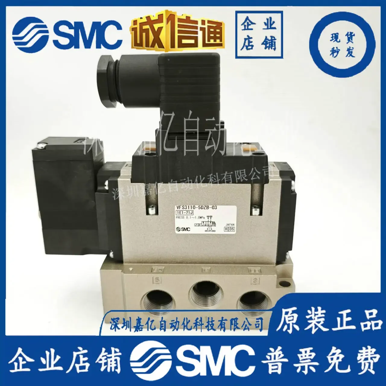 2026 VFS3110-5DZB-03 Original SMC High-power Solenoid Valve, Fake One Penalty Ten, Genuine Special Offer