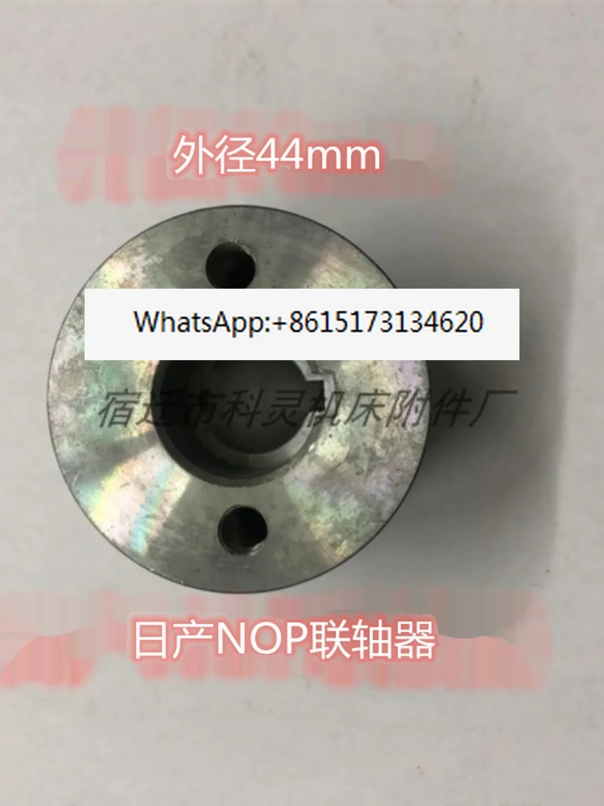 NOP oil pump parts numerical control mechanical gear pump vane high pressure oil pump coupling