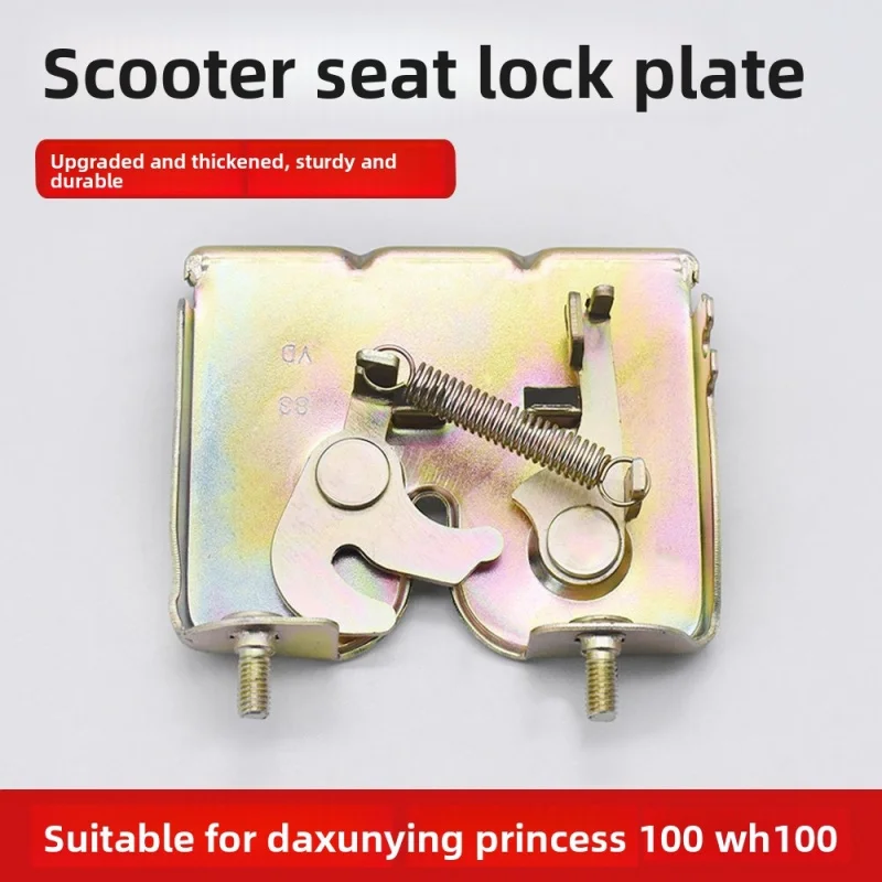 

Durable Locking Plate for Shiji Lingying 125/150cc, Heavy Duty Scooter Door Lock Bracket Spare Parts.