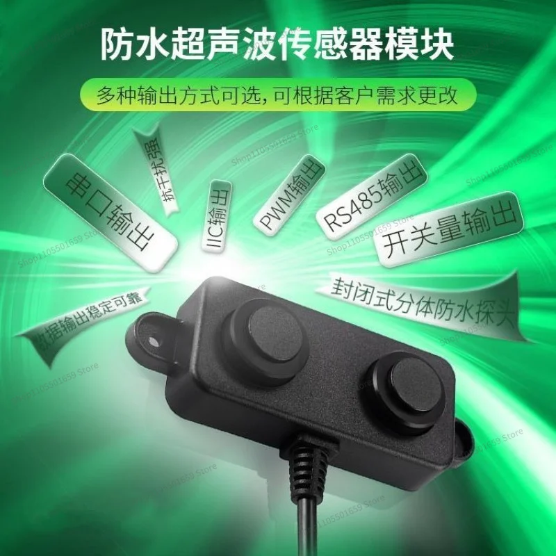 For A02YYUW ultrasonic waterproof ranging module, waterproof probe obstacle avoidance ultrasonic sensor
