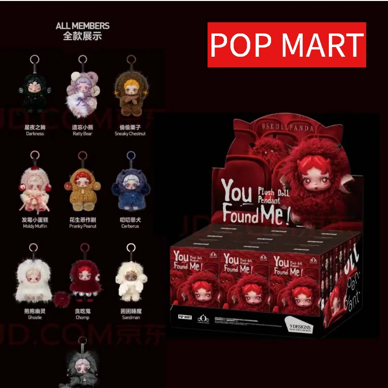 

Genuine POPMART SKULLPANDA Sleepless Theater Series Kawaii Desktop Decoration Blind Box Cute Creative Trendy Toy Festival Gifts
