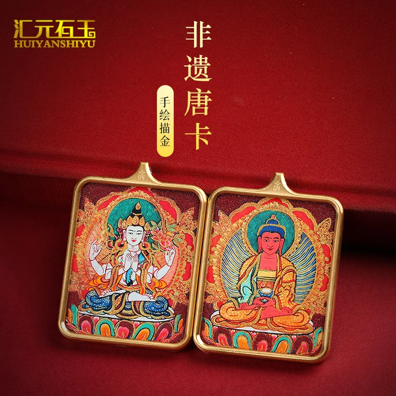 

Thangka Eight Guardian Deities Hand-Painted Tibetan Buddha Amulet Twelve Zodiac Pendants