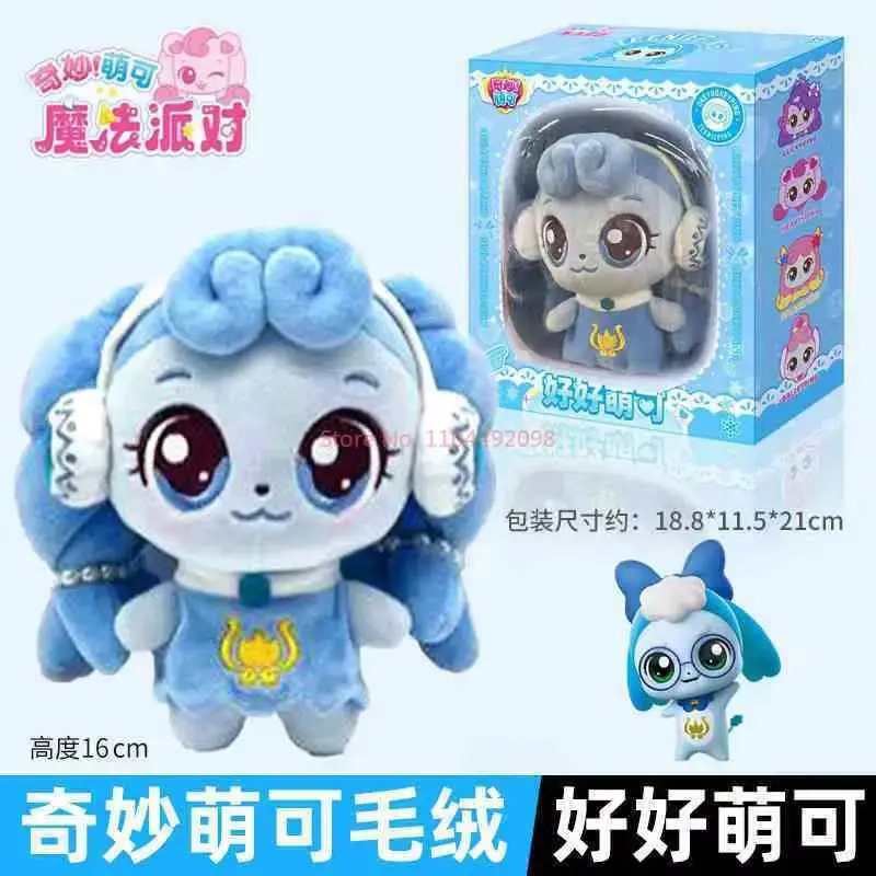 在庫ありキャッチティーニーピングラブハートバレエマーメイドアニメぬいぐるみかわいい人形枕フィギュア子供の誕生日プレゼント