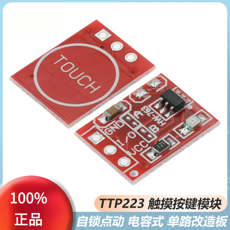 

10pcs/TTP223 Button Module Self-Locking Tap Capacitive Switch Single Channel Conversion