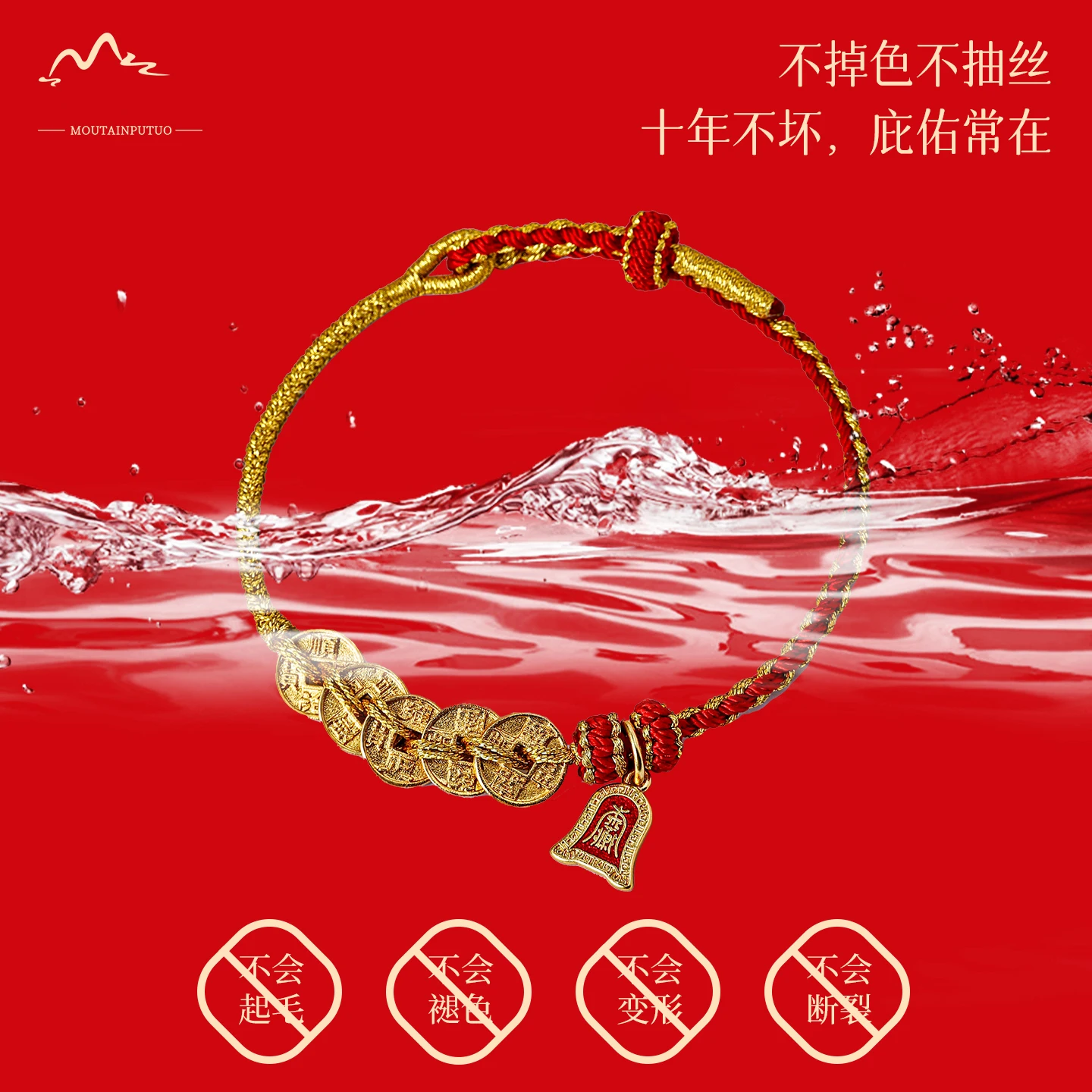 2026 Year of the Horse Five Emperors Coins Red String Lucky Fortune Talisman Holiday Gift Men Women