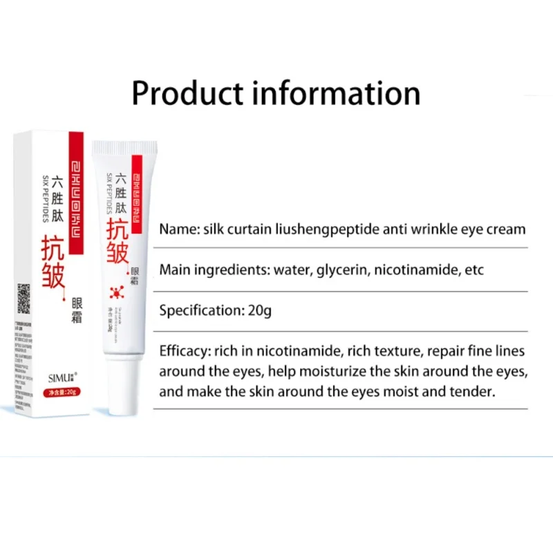 O olho imediato ensaca o creme, gel da Anti-inchação, círculos escuros, retarda o envelhecimento, envelhecimento, desvanece-se, enrugamentos, firmando, ilumina, pele, cosméticos