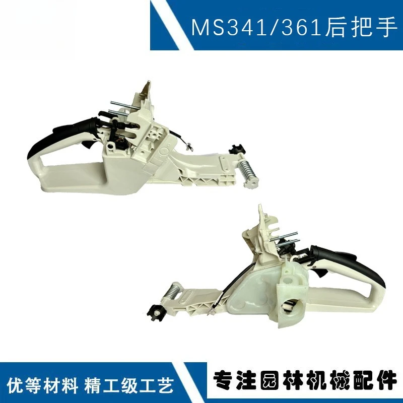 MS361 Chainsaw Fuel Tank Handle Assembly Compatible with MS341 Rear Handle Chainsaw Repair and Replacement Parts