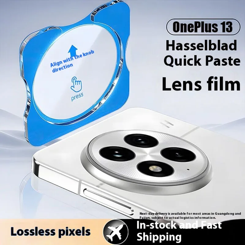 Full Glue Camera Le…