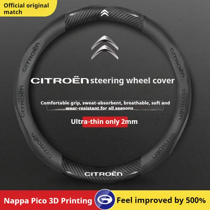 

38cm Anti-slip leather carbon fiber steering wheel cover for Citroen C1 C2 C3 C4 C5 C6 C4L Berlingo Picasso Aircross Sega Elysee