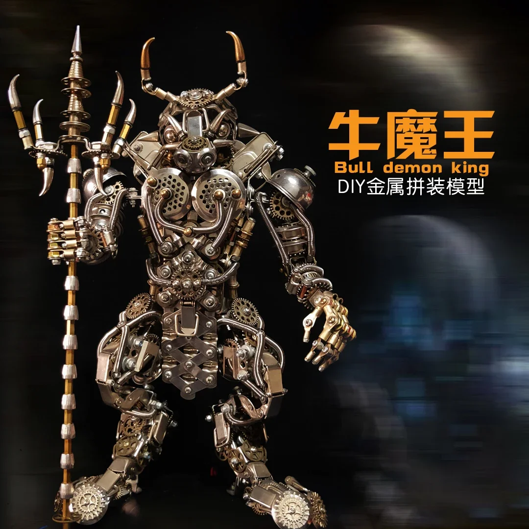 Bull Demon King 3D three-dimensional metal assembly model handmade diy puzzle building block toy decoration birthday gift