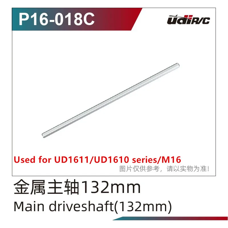 UD1610 UD1610S UD1610PRO M16 RC Car Parts Car shell Wheel Carriers Shock absorber Gear Swing arm Drive shaft Chassis Servo Arm