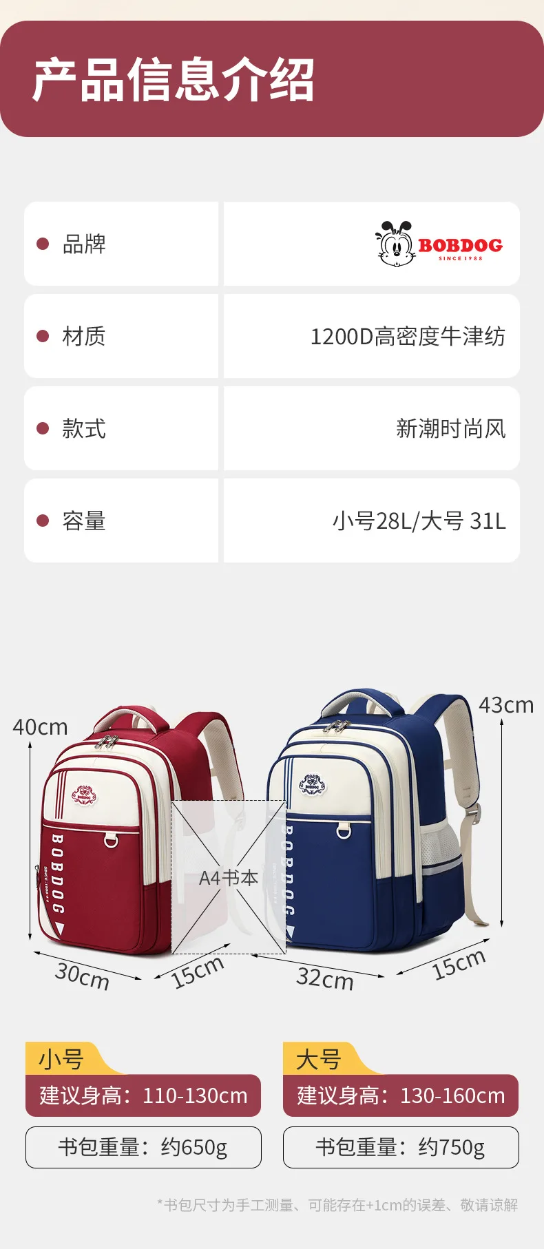 Backpack for Girls Grades 1-6,Burden-Reducing School Bag for Elementary Students,Ergonomic Kids Bookbag,Back to School