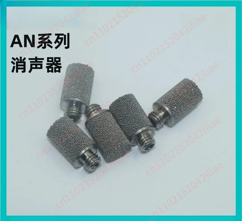 SMC muffler AN120-M5 exhaust, sintered metal body AN series muffler M5 thread AN103-01
