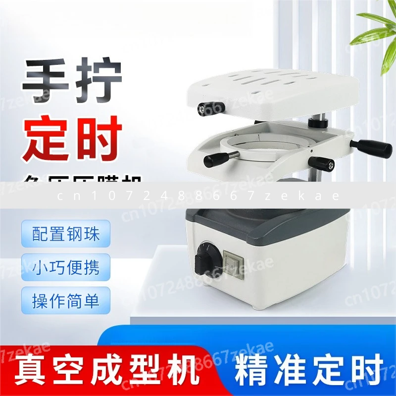 

Jinguang JG-603 Dental Vacuum Forming Machine Manual Negative Pressure Film Press Can Timely Oral Orthodontic Retainer