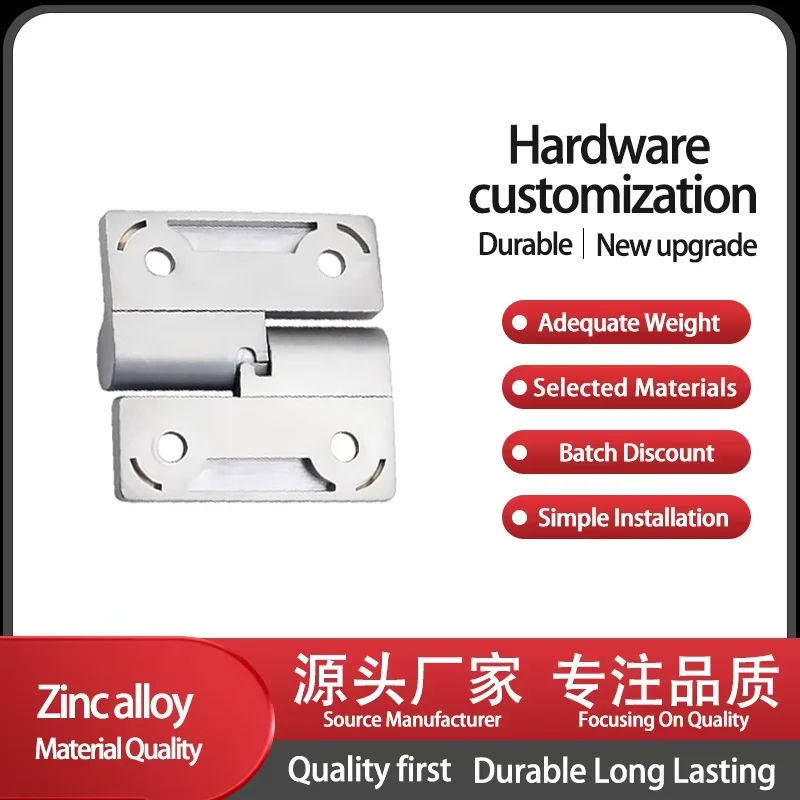 Removable Industrial Equipment Shock-Absorbing Hinges Hardware Accessories Thickened Zinc Alloy Cabinet Doors