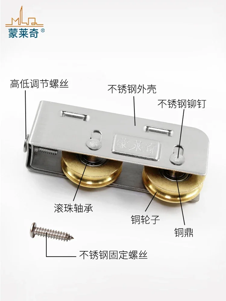Aluminum alloy door and window pulley 888 old-fashioned sliding door sliding window stainless steel double wheel