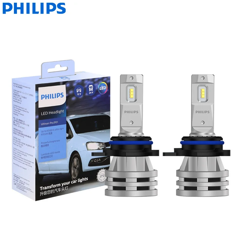 philips hir2