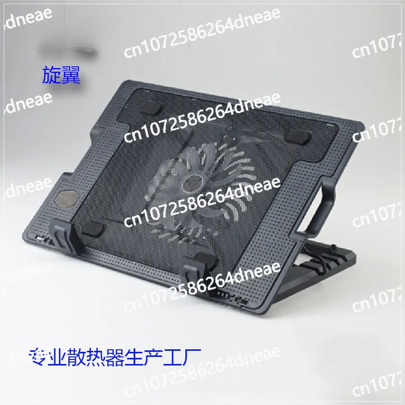 Notebook radiator, base rotor M25 five-speed higher, computer heat dissipation bracket pad