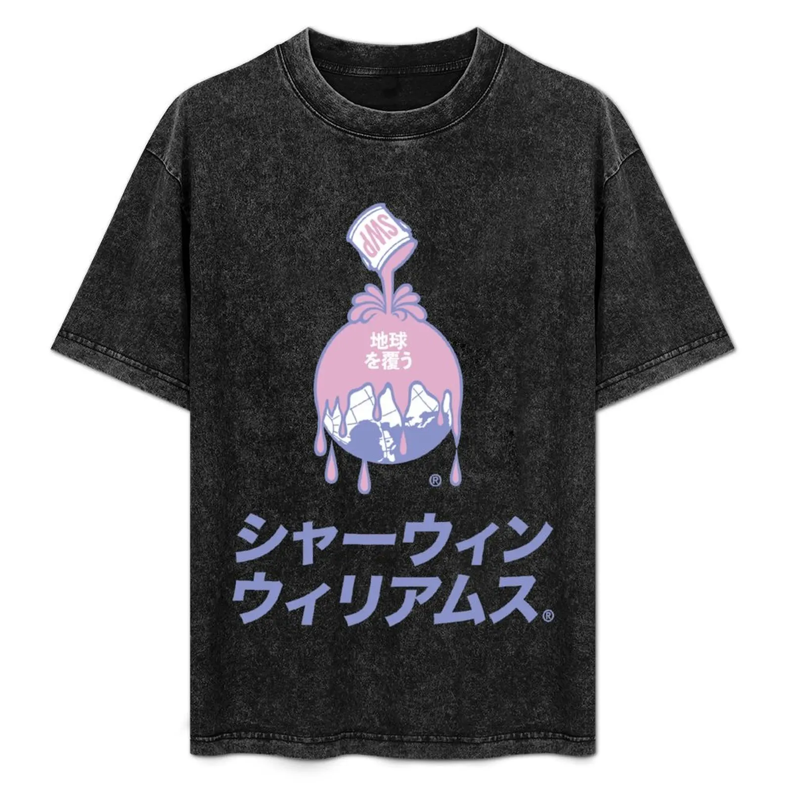 Camiseta Sherwin Williams Vaporwave, informal, transpirable, de manga corta