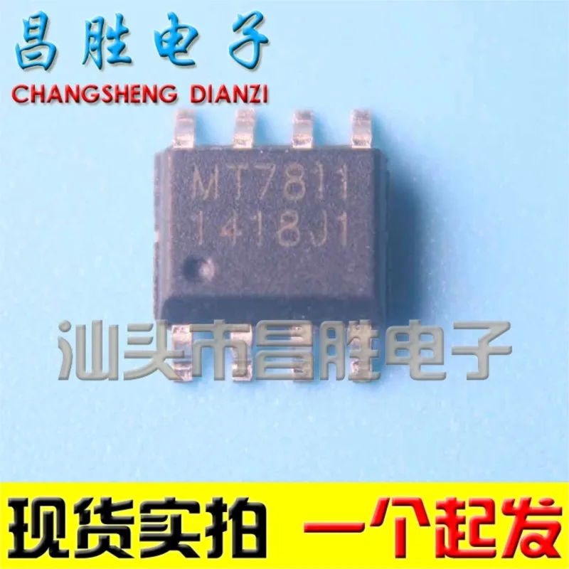 (5 pieces) MT79332 MT8006A MT8006ASEC-R1 MT7873 MT7930 MT7811 MT7812 MT7838 SOP-8 LED Constant Current Drive Chip Original