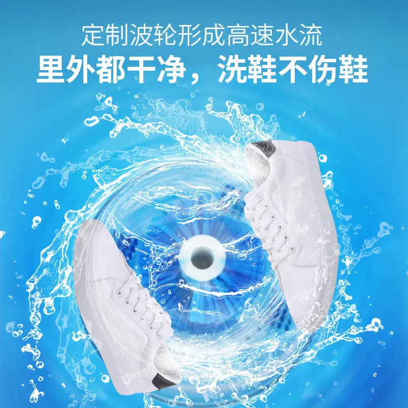 ماكينة غسل الأحذية الصغيرة المنزلية شبه الأوتوماتيكية للأحذية والجوارب، إزالة البقع الخاصة، التنظيف الكسول