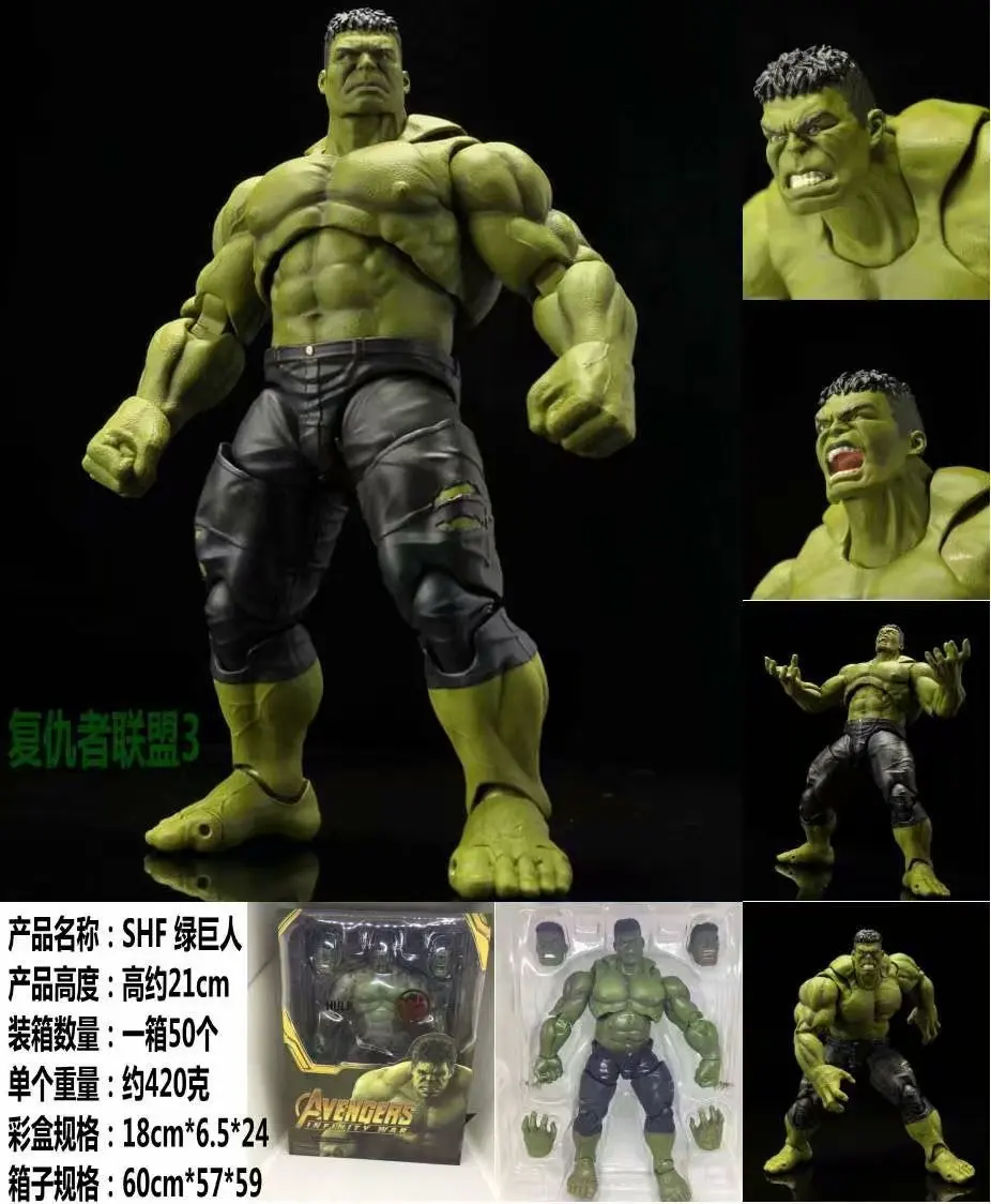 21cm Avengers Hulk joint movable Anime Action Figure PVC toys Collection figures for friends gifts