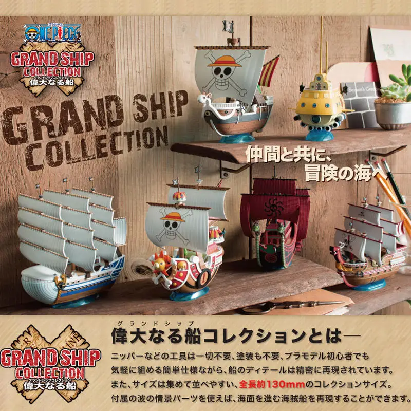 Bandai Thousand Sunny Going Merry Boat Pirate Ship Figures One Piece Spade Pirates Assembly Model Toys Anime Kids Xmas Gifts