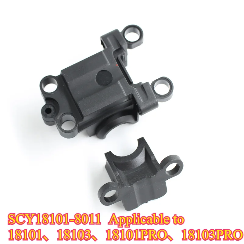 SCY 18101 18103 18101PRO 18103PRO اكسسوارات غطاء علبة التروس الخلفية RC قطع غيار السيارات