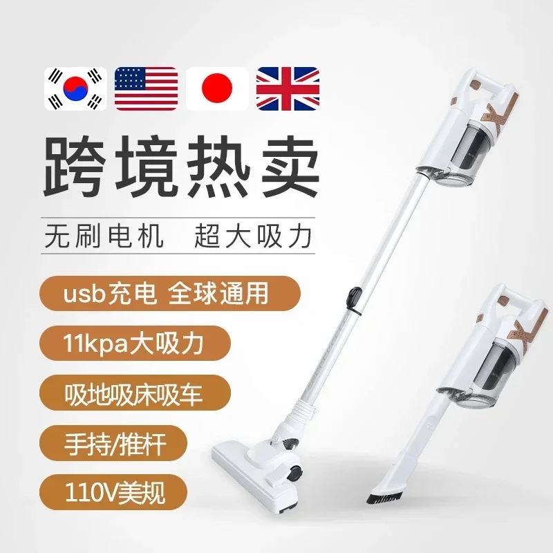 American standard wireless handheld vacuum cleaner, Hong Kong, Taiwan household marine small vacuum cleaner floor brush