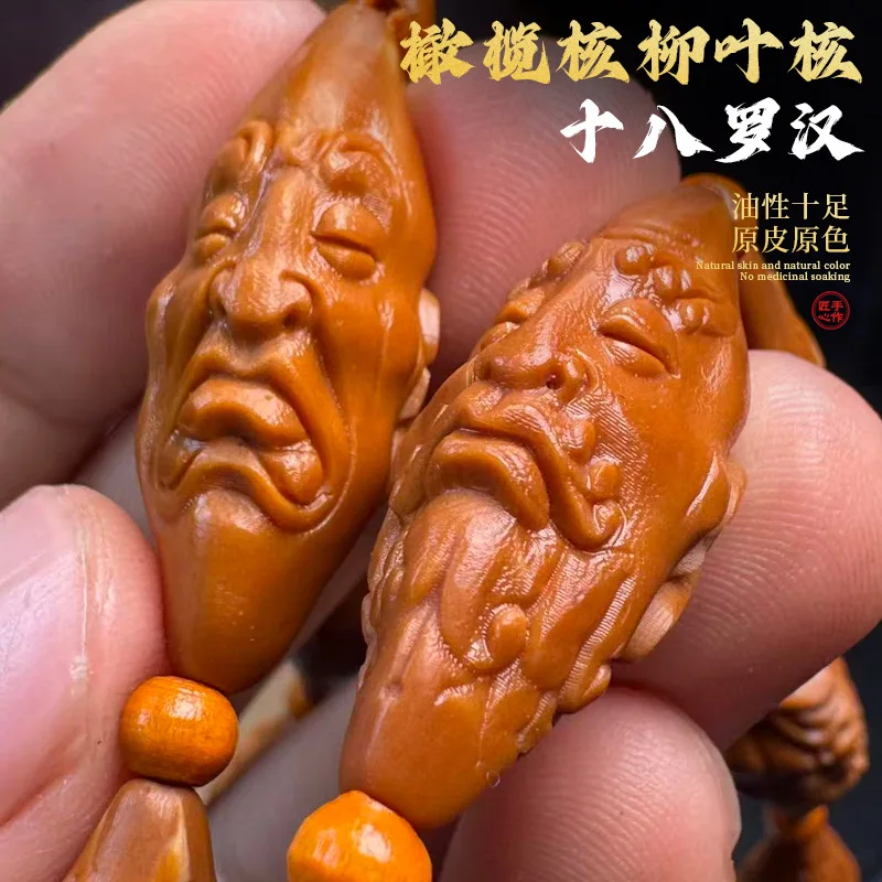 Hand-Carved Olive Pit Beads With Eighteen Arhats Design, Willow Leaf Necklace, Monkey Bracelet, Pendant, And Hanging Or