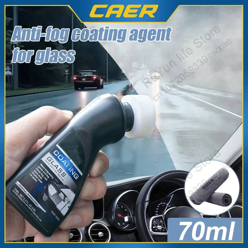 70ml Windshield Defogger Automotive Glass Anti Fog Coating Agent Cleaner Sponge Wipe Brush Anti-Glare Defogging Clear Vision