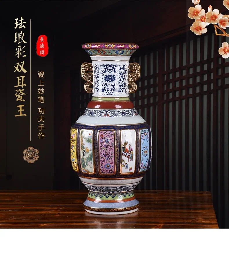 A74Ceramic floor-to-ceiling vase Large official kiln porcelain king binaural vase Home retro decoration ornament collection