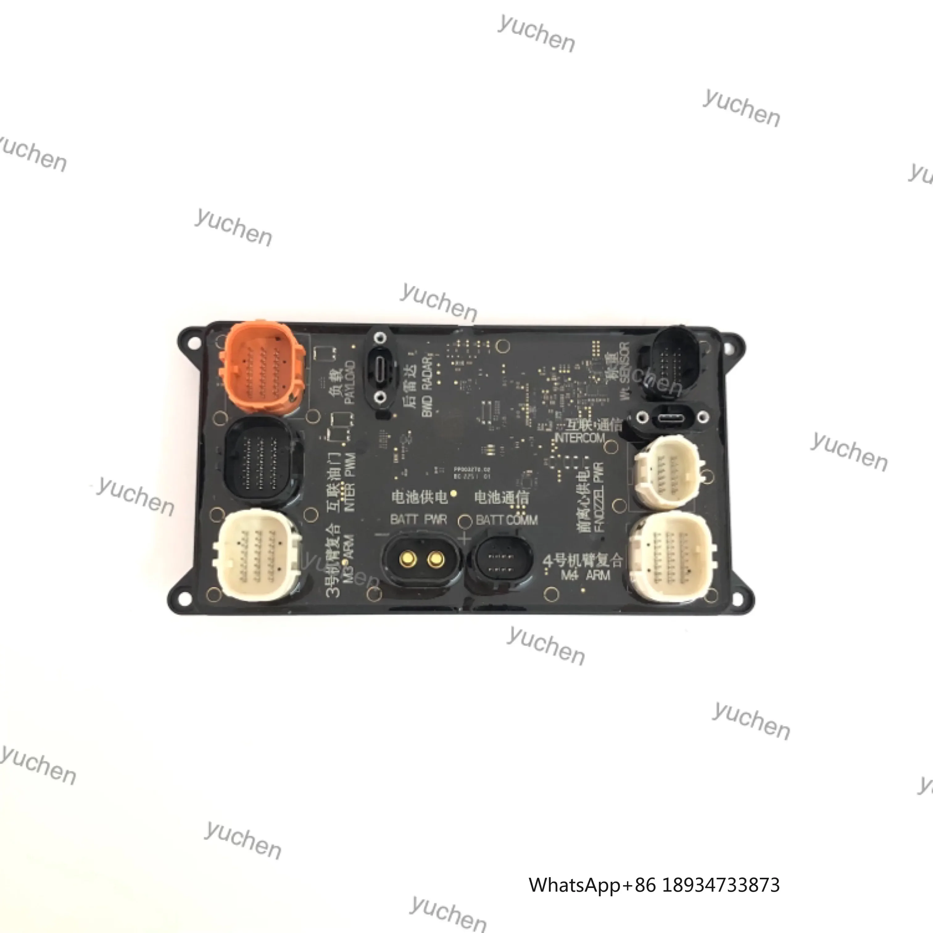 Agras T50/t25 Spraying Power Module for T50 agricultural drone Maintenance and replacement DJ Brand new original