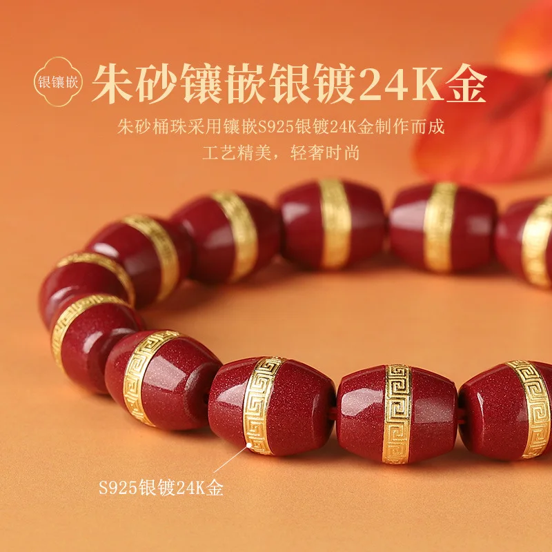 Inlaid Bracelet, Women'S , With 925 Silver Inlay, Men'S Style, Natural , Red