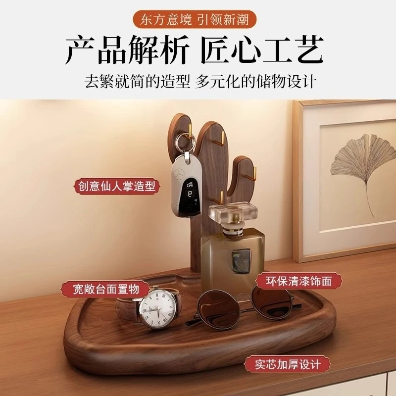 Entrance rack Home key hanger Retro style table Solid wood storage rack Decorative glasses Watch display rack