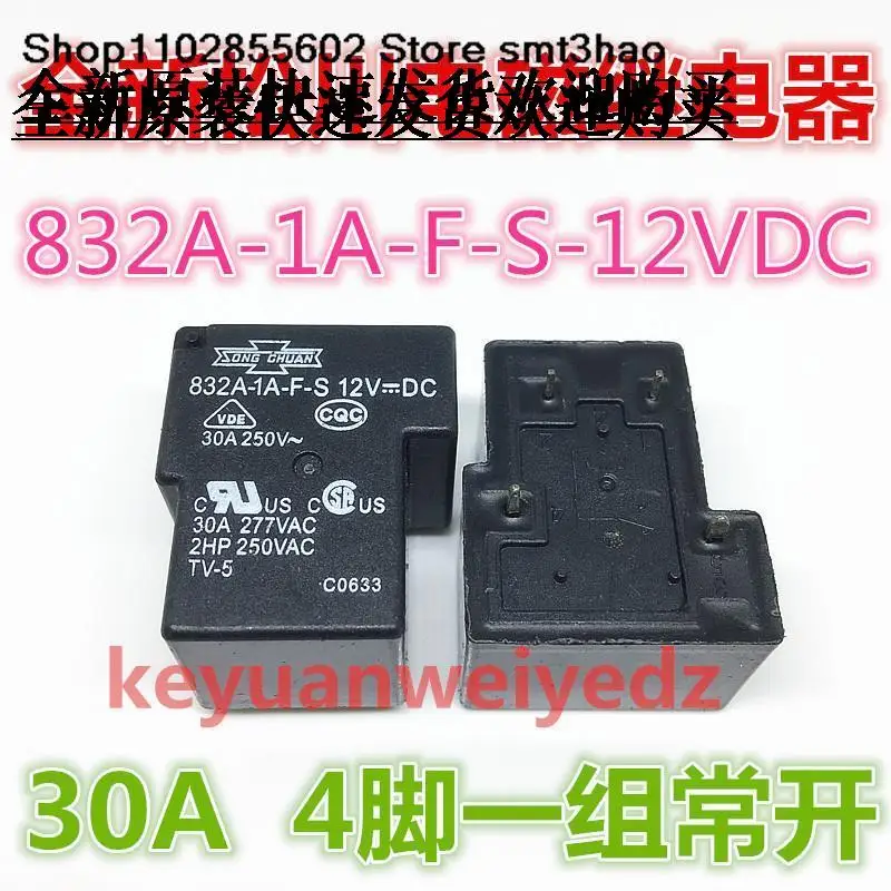 832A-1A-F-S  12VDC  30A 12V 4PIN 