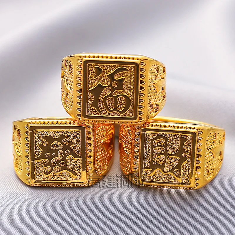 

24K Gold AU999 "Fortune & Prosperity" Men's Ring | Micro - carved clouds, diamond - edged, sturdy build, luxurious & meaningful