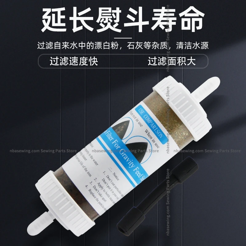 1pcs New Iron Water Filter Industrial Hanging Bottle Steam and Dry Iron Universal Filter Anti-Blocking Water Purifying Plant