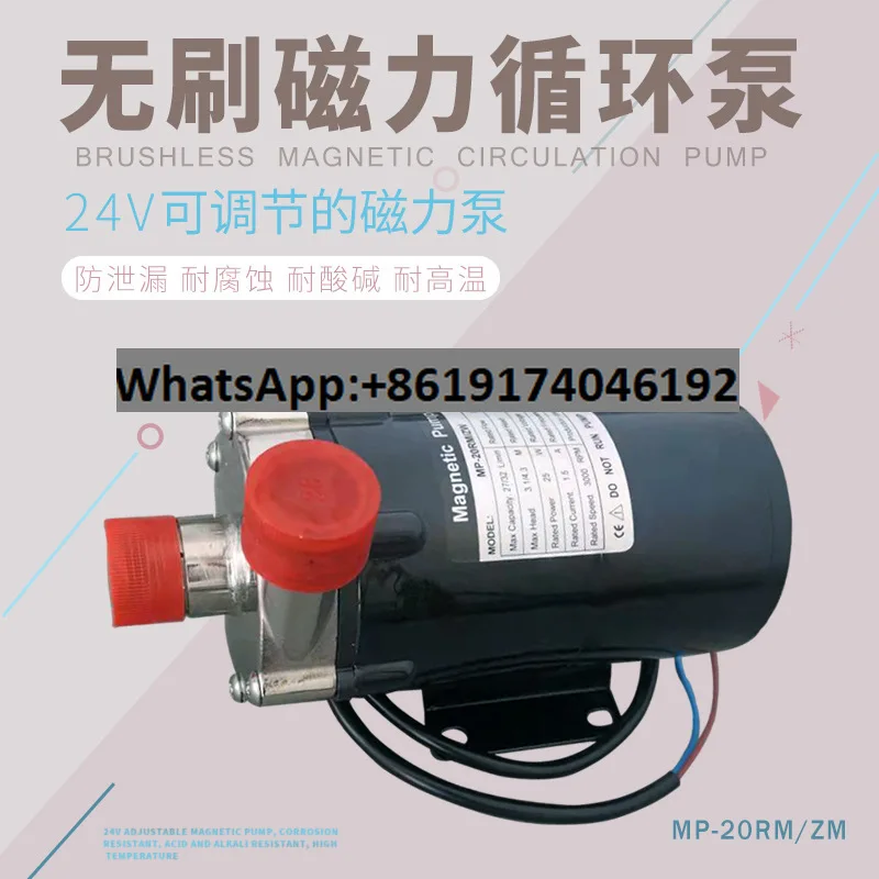 

Micro Pump Stainless Steel Chemical Pump Circulating Pump