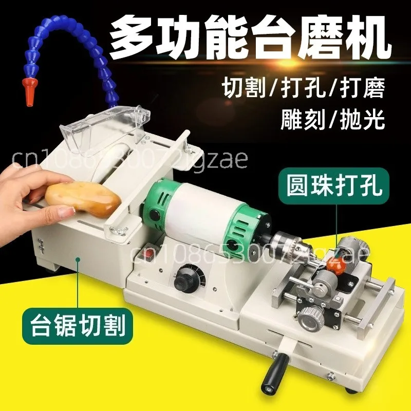 Small table mill jade cutting and grinding integrated machine hole punching machine 950w high power