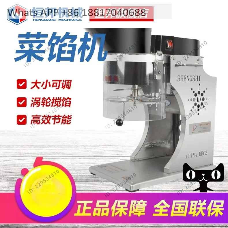 Electric vegetable cutter, commercial small vegetable stuffer, vegetable shredder