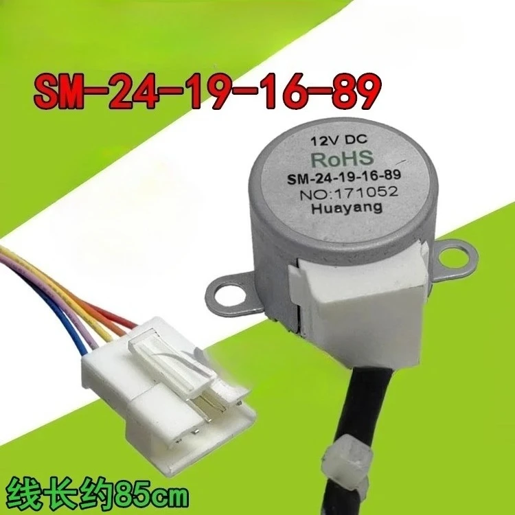 Suitable for air conditioner swing leaf sweeping synchronous motor SM-24-19-16-89