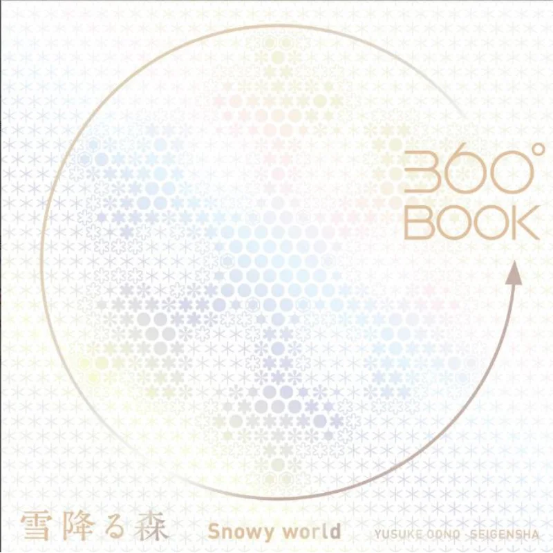 

360BOOK Snowy Forest Tomokazu Ono Qinghuan She 9784861526190 Book