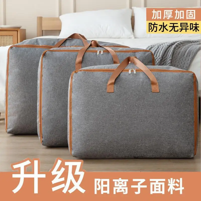 

Сумка для хранения одежды, сумка для переезда, необходимая дорожная сумка для хранения хлопкового одеяла большой вместимости, артефакт для домашнего хранения, утолщенный