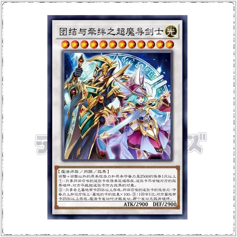 Fai da te Yu-Gi-Oh! Anime Black Magician Girl Dragonmaid gioco abbronzante raro fatto in casa carte da collezione Boy Toys regalo di compleanno di natale