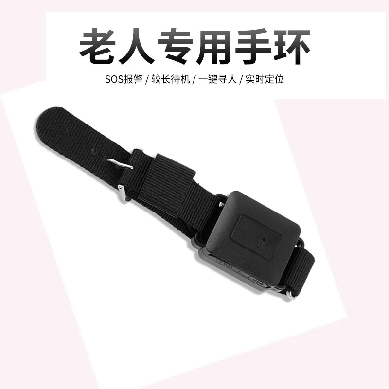 

GPS Beidou Elderly and Children Locator Global Locator Intelligent 4G Phone Loss Prevention GPS Tracking Bracelet