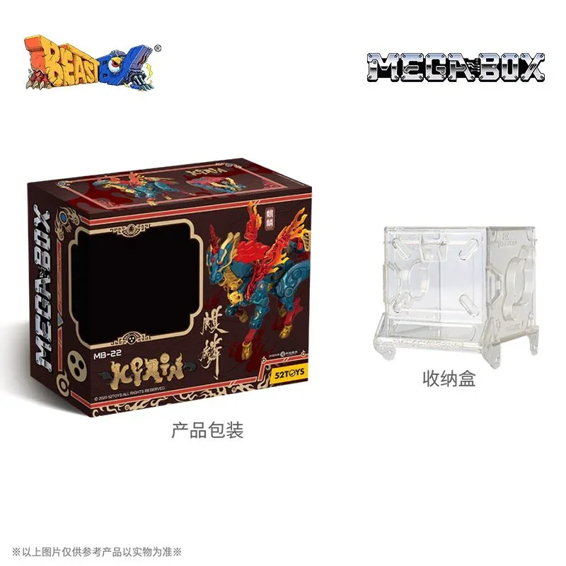 52 giocattoli trasformazione BEASTBOXMB22 MB-22 leggende cinesi Kirin unicorni Action Figure Model Boy Gift