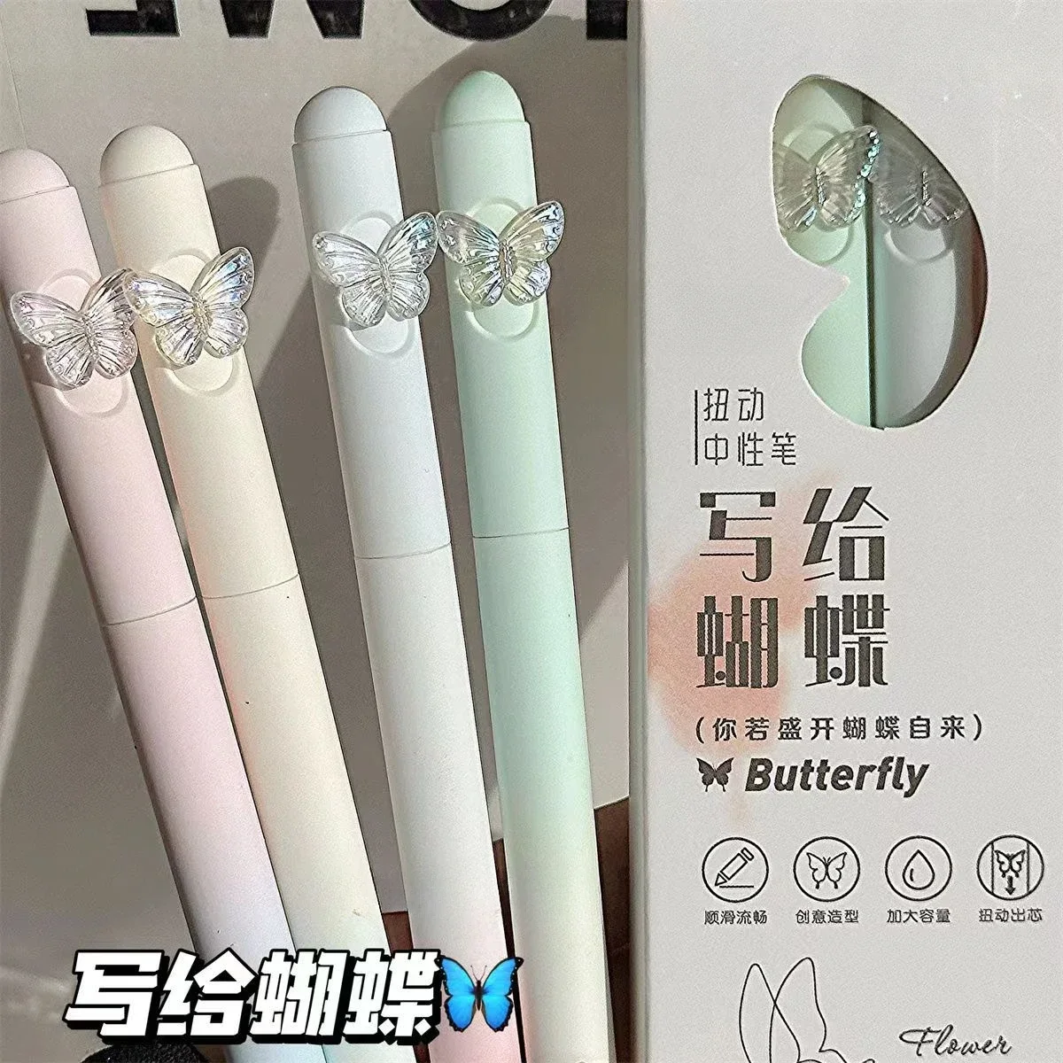 4Pcs INS Aesthetic Gradient Butterfly Decor Gel Pen Cute Girls Notes Journal Exam Writing Pen Kawaii Stationery School Supplies